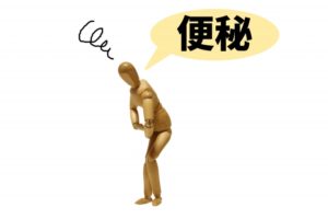 便秘のイメージ画像